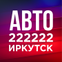 icon lime.taxi.key.id14(222222 Tiket Irkutsk)