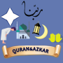 icon Quran - Auto Azkar Reminder (Quran - Pengingat Azkar Otomatis
)