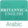 icon Arabic English Translator, Dictionary & Learning (Bahasa Arab Penerjemah Bahasa Inggris, Kamus Belajar)