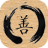icon Zen-Master 2.7