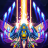 icon Atlantis Invaders(Atlantis: Alien Space Shooter) 9.25.017