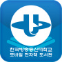 icon ac.kr.knou.ebook.viewer(Perpustakaan e-book mobile Korea Mobile Broadcasting University)
