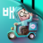 icon com.sampleapp(Baedal Minjok) 15.9.0