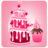 icon Cake smasher(Super Cake Smasher) 1.6