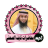 icon dev.moha.nayef.audio(Ceramah oleh Mahmoud Al-Hasanat 2024) 4.0