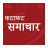 icon com.news.fatafat(Berita Hindi) 1.1.4
