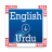 icon English Urdu Dictionary(English urdu Dictionary) 1.6.0