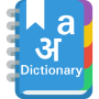 icon U Dictionary - U-Dictionary (Kamus U - Kamus U
)
