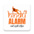 icon Hindu Alarm(Alarm Hindu Gurukula
) 1.4