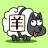 icon com.sheepsheep.casual.user(Domba Domba 3 ubin) 3.0