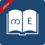 icon English Myanmar Dictionary(Kamus Bahasa Inggris Myanmar)