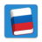 icon Learn Russian Lite(Belajar Kosakata Rusia) 3.3.0