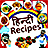 icon com.urva.hindirecipes(Resep Hindi) 1.41