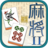 icon Mahjong Pair 2(Pasangan Mahjong 2) 4.0.00