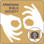 icon Bible in Sign Language (Bible in Sign Language
)