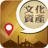 icon com.CaiYi.cultural(Panduan Aset Budaya) 4.05