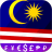 icon Malaysian Ringgit conve.(Ringgit Malaysia) 2022.2.6