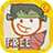 icon Draw a Stickman: EPIC Free(Menggambar Stickman: EPIC Gratis) 1.4