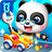 icon com.sinyee.babybus.repairshop(Panda Kecil Perbaikan Mainan Master
) 8.58.02.00