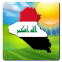 icon com.mobilesoft.irakweather(Cuaca Irak - Arab)