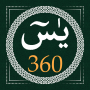 icon SurahYaseen360(Surah Yasin 360 | Surah Yasin
)