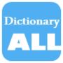 icon DictionaryALL(Kamus Semua)