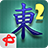 icon Mahjong2(Mahjong 2: Ubin Tersembunyi) 1.10.5
