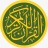 icon com.quran.quranarabic.alquranlkarim(Al quran - Al Qur'an yang Mulia) 2.2.2