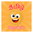 icon Tamil Jokes(Aplikasi lelucon Tamil | mokka | kadi) 2.4