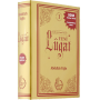 icon Osmanlıca Ansiklopedik Lugat (Ottoman Ensiklopedis Lugat)