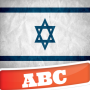 icon Hebrew Alphabet(Abjad Ibrani)