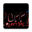 icon Huggy Poppy Horror Playtime Guide(Poppy Horror Playtime Helper
) 1.0