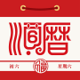 icon Chinese Lunar Calendar