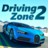 icon Driving Zone 2(Zona Mengemudi 2: Simulator mobil) 0.8.7.51