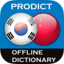 icon ProDict KO-ZH(Kamus Korea - Mandarin)