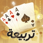 icon com.badambiz.saubaloot(Tarbi3ah Baloot – Game Arab
)
