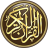 icon com.simppro.quran.offline(Quran lengkap tanpa internet) 8.1