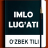 icon Imlo lug(kamus ejaan Uzbek) 1.0