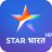 icon Star Bharat App(Star Bharat TV Serial Tips2022
) 1.0