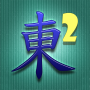 icon Mahjong2(Mahjong 2: Ubin Tersembunyi)