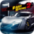 icon Fast Racing 2(Balapan Cepat 2) 2.0
