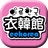 icon com.nineyi.shop.s001105(Paviliun Korea Rixiuyi) 25.4.0