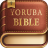 icon Yoruba Bible() 5.7.4