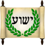 icon Hebrew Greek and English Bible(Alkitab Ibrani Yunani dan Inggris)