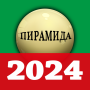 icon Billiards 2k(Biliar Rusia 2024)