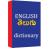 icon Eng2TelDict(Bahasa Inggris Kamus Telugu) 4.81