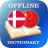 icon DA-ZH Dictionary(Kamus Denmark-Cina) 2.2.4