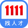 icon 1111找人才 (企業廠商專用) (1111 Temukan bakat (hanya untuk produsen perusahaan))