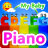 icon My baby Piano(Piano bayiku) 2.149.9