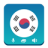 icon Learn Korean(Belajar Bahasa Korea - Grammar) 4.3.7